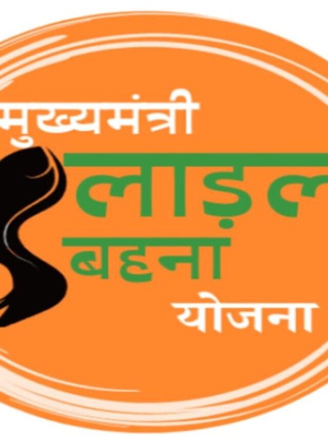 MP Ladli Behna Scheme – ₹25,000 First Installment Coming!