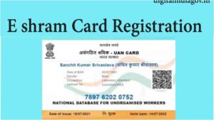 Apply for e-Shram Card: A Step-by-Step Guide to Registration and Benefits