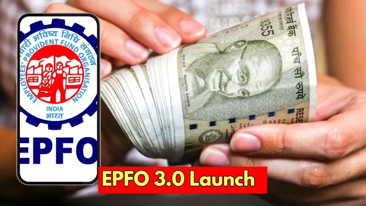 EPFO 3.0 Launch! New