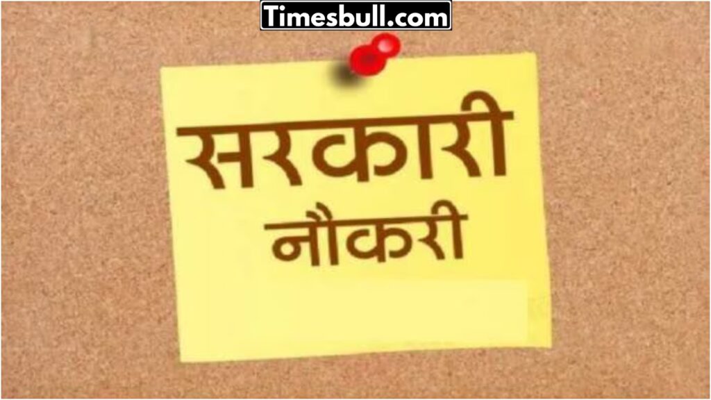 Government Job Updates: 23,941 Vacancies in Various Departments – Apply Now