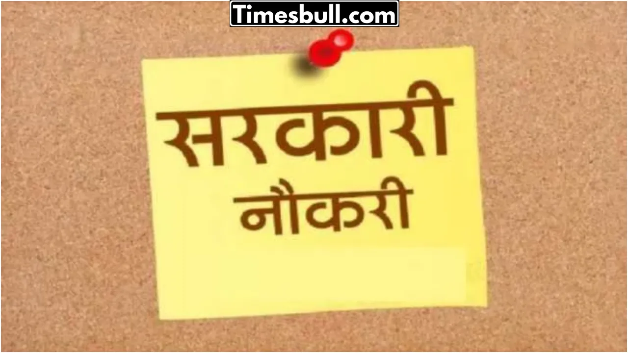 government job