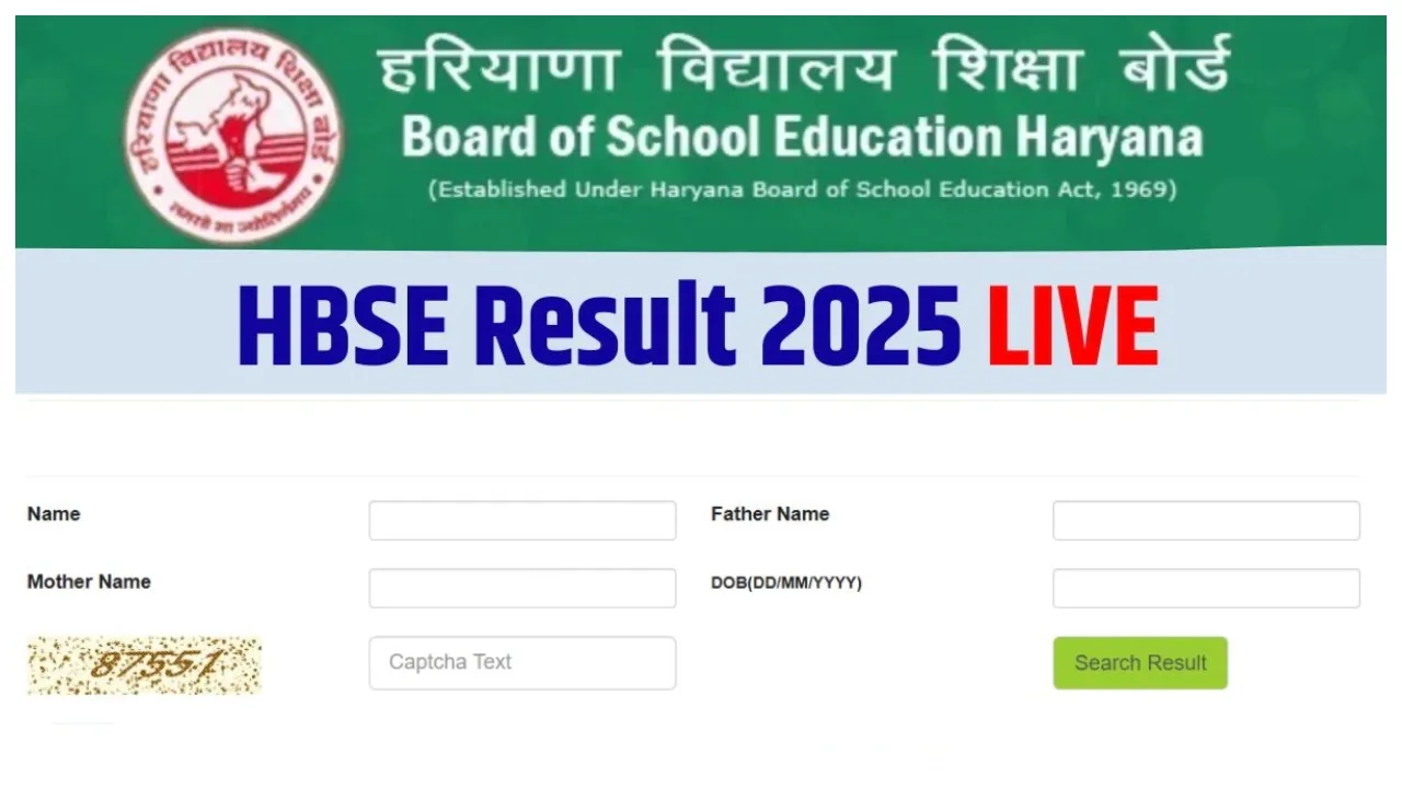 HBSE 10th Result 2025 OUT...