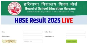HBSE 10th Result 2025 – How to Check Score Via mobile Phone, Here Direct Link