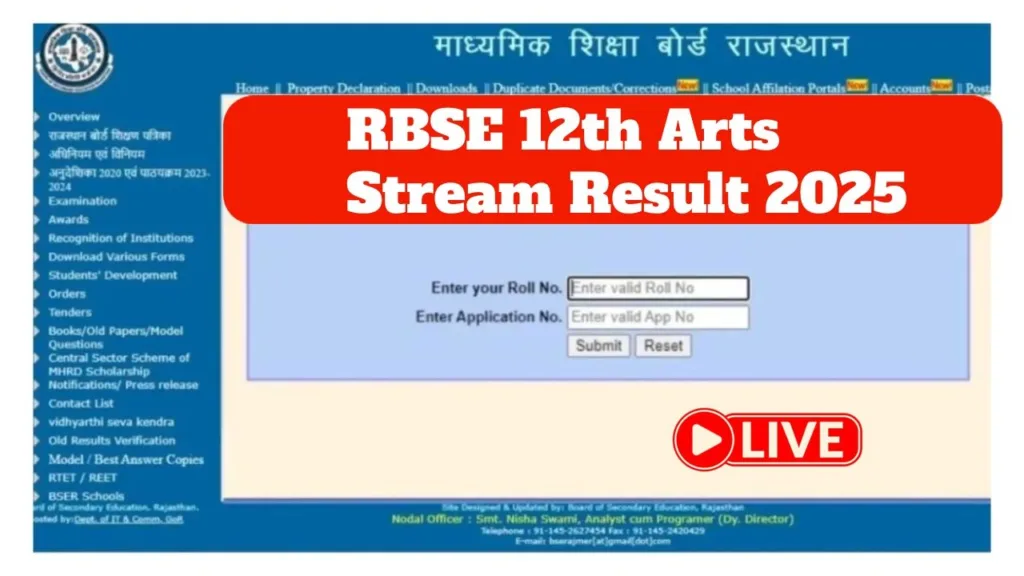RBSE Result 2025 Live Updates – Rajasthan Board Class 12th Arts Stream result, Direct link rajeduboard.rajasthan.gov.in