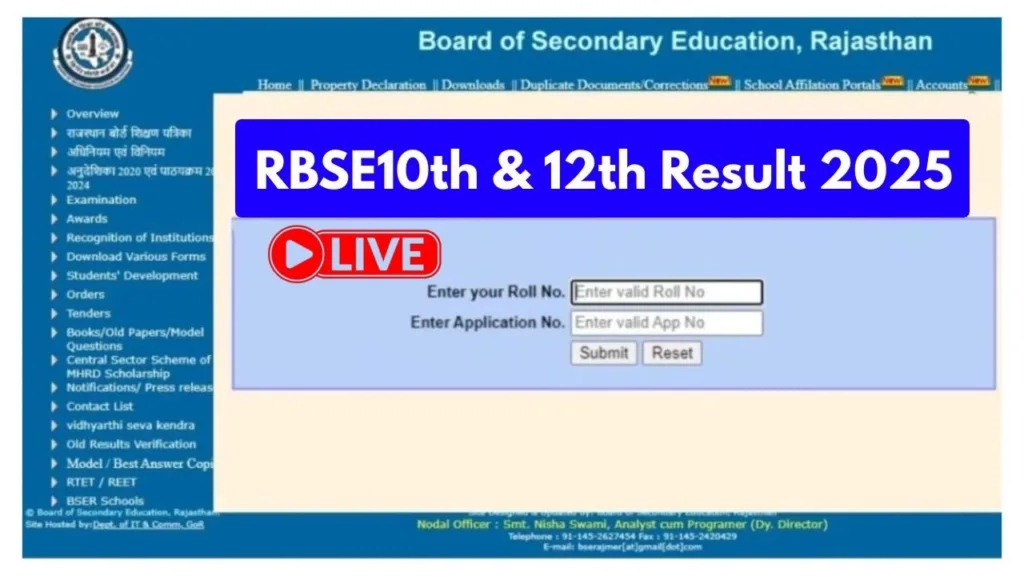 RBSE Result 2025 LIVE – Rajasthan Board 10th & 12th Declared Soon at rajresults.nic.in, How to Check Score