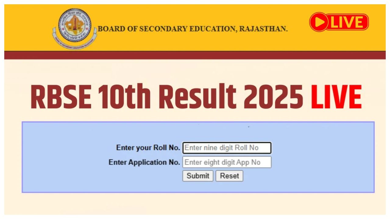 RBSE 10th Result 2025