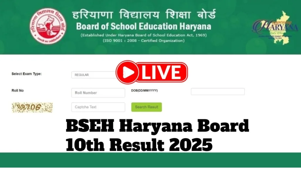 HBSE 10th Result 2025 Live – How to Check Score Via Mobile, Roll Number; Click Direct Link