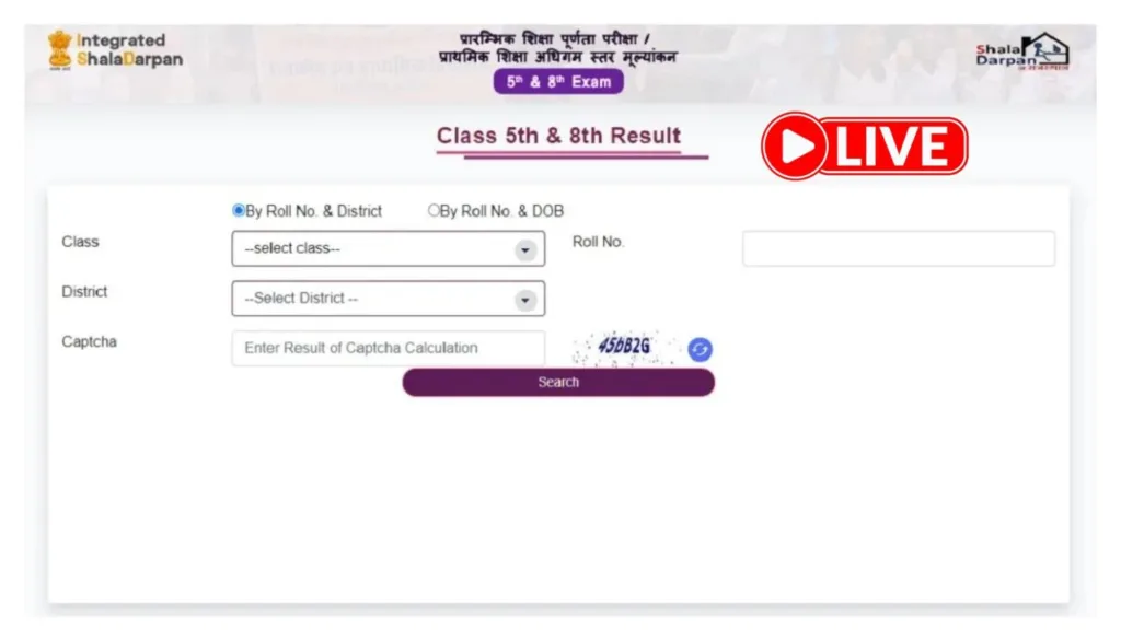 RBSE 8th Result 2025 Announced Today Live Update – How to Check Rajasthan Board Score at Rajshaladarpan.nic.in
