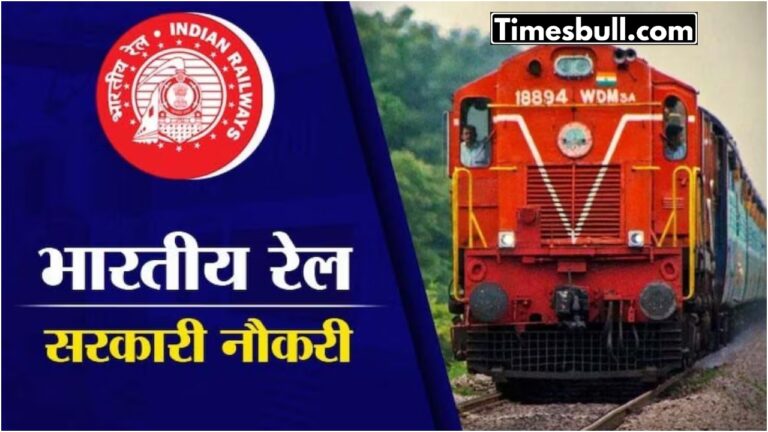 indian railway bharti