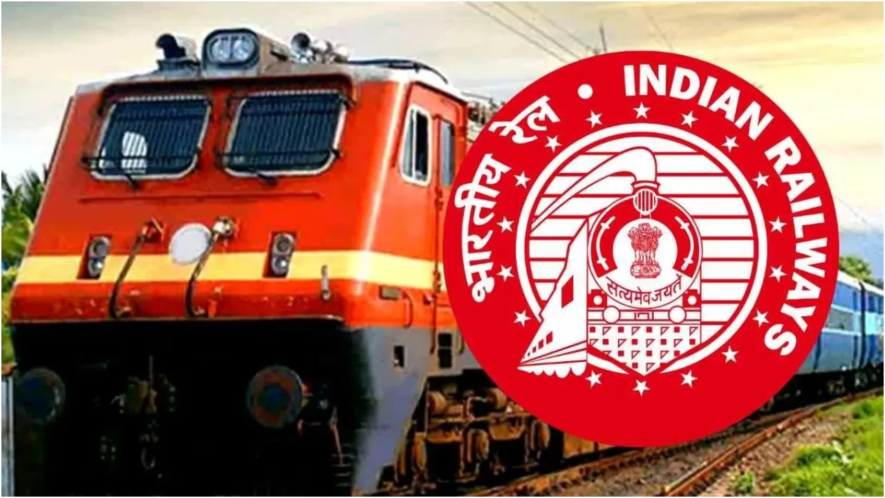 Railway Job Update: RRB