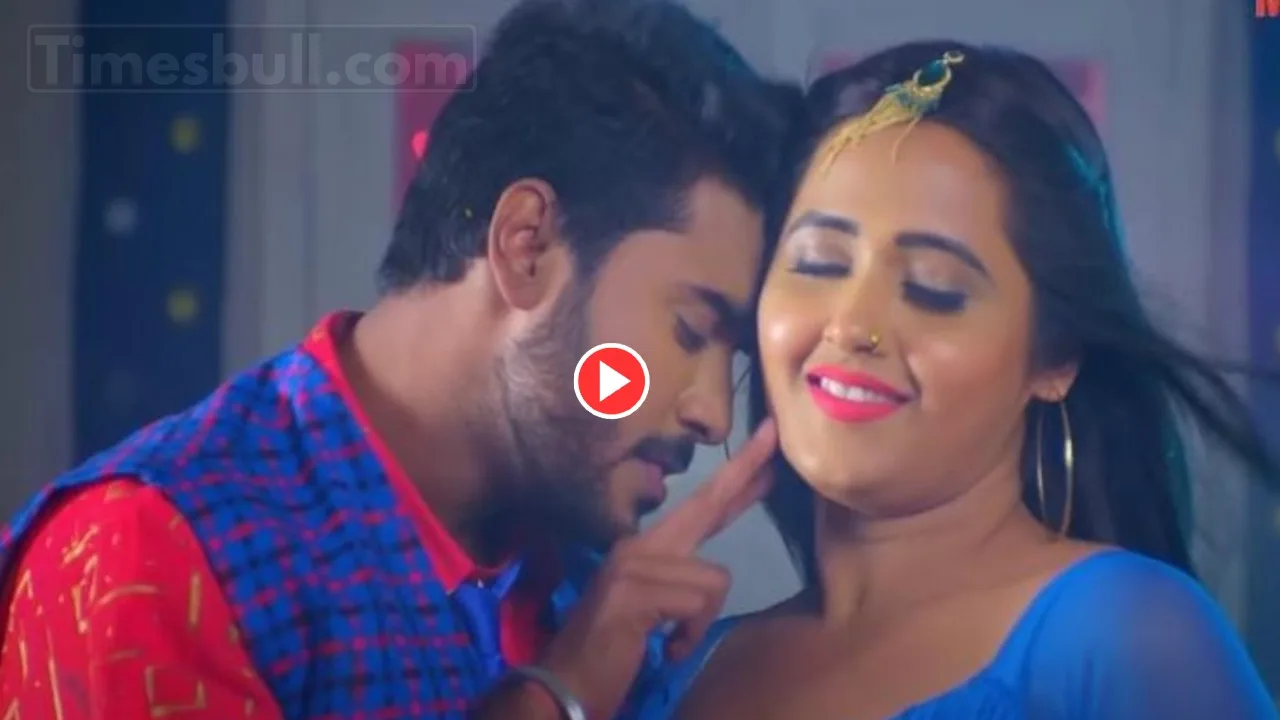 Bhojpuri Song: Kajal Raghwani