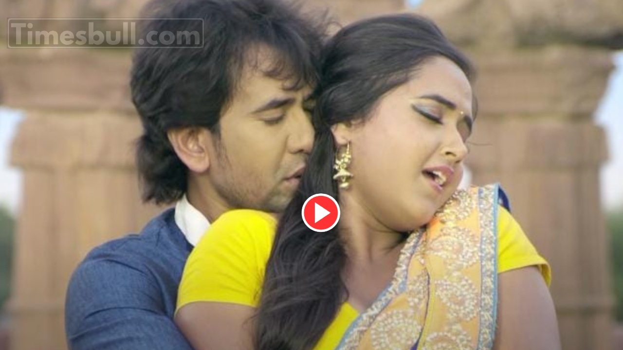 Bhojpuri Song: Kajal Raghwani