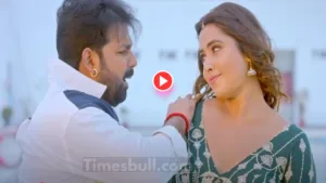 Bhojpuri Song: Pawan Singh & Kajal Raghwani Bold Romance In “Aawa Hamra Bhiri” Sets YouTube On Fire, Must-Watch