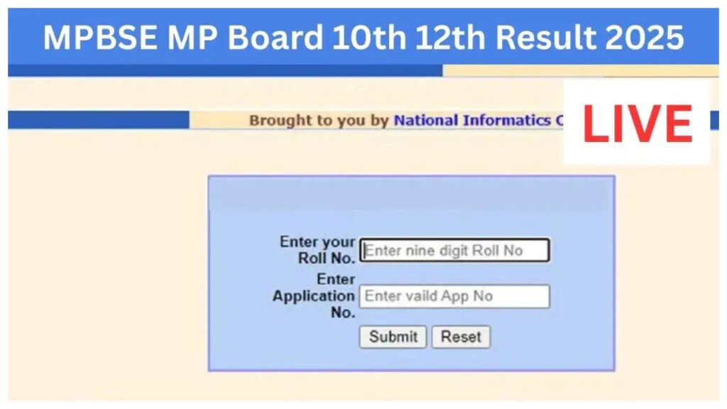 MP Board Results 2025 – How to Check Class 10 & 12 Scores Website, SMS & Mobile App
