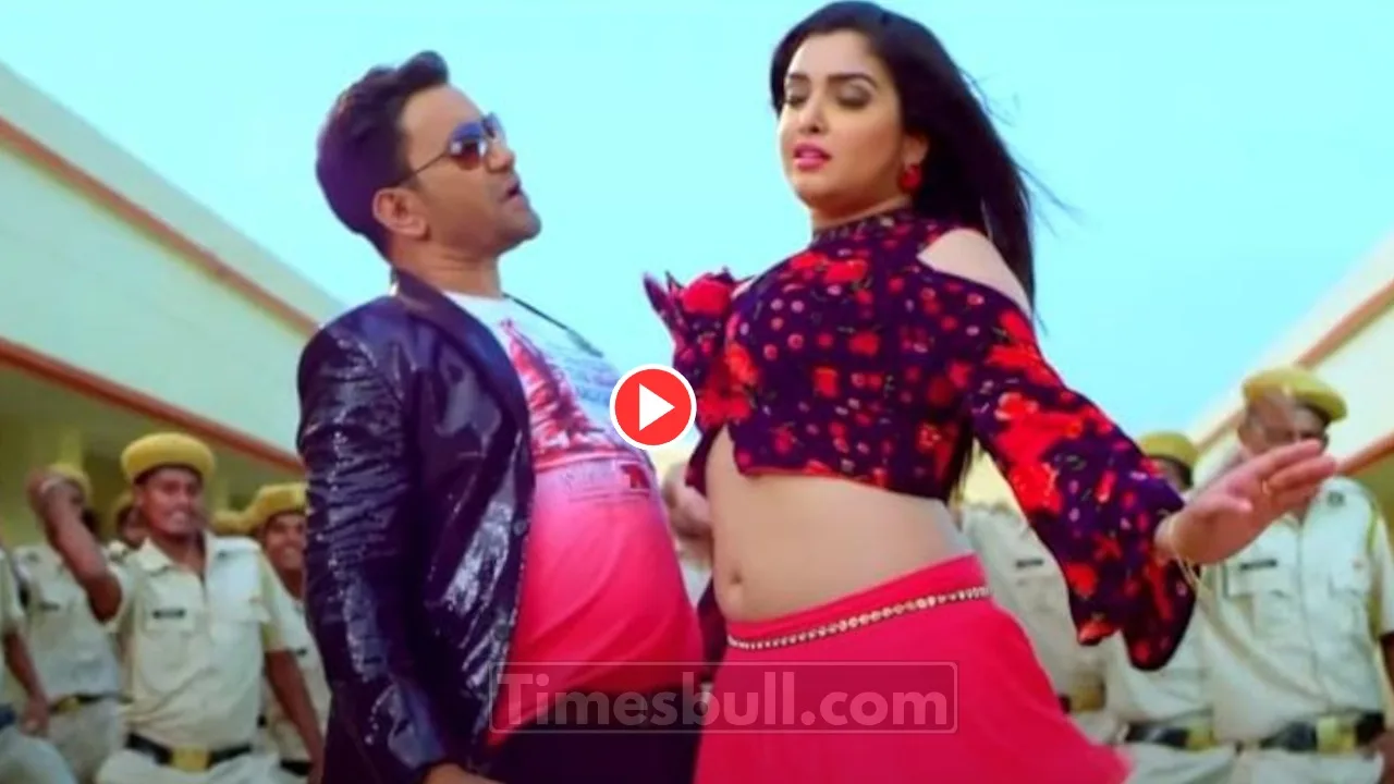 Bhojpuri Song: Aamrapali Dubey