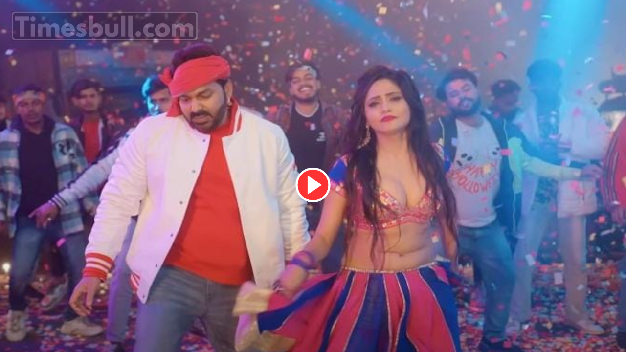 Bhojpuri Song: Watch Now