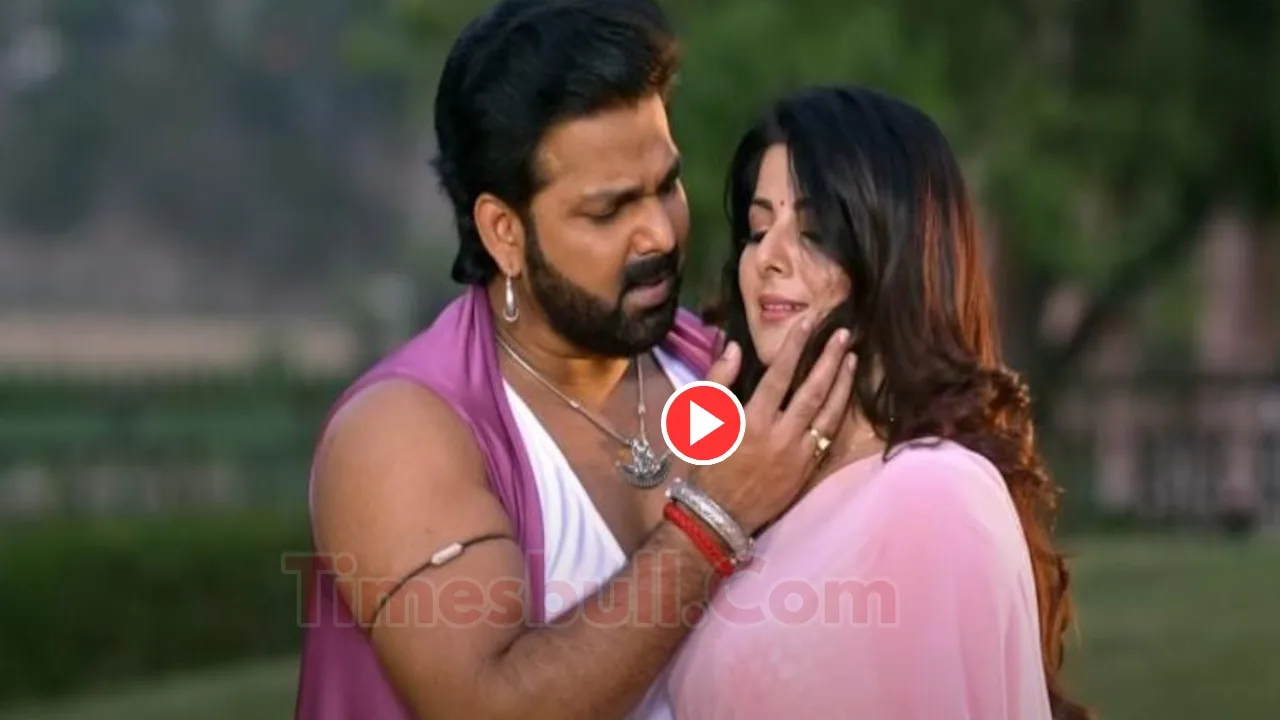 Bhojpuri Song: Pawan Singh