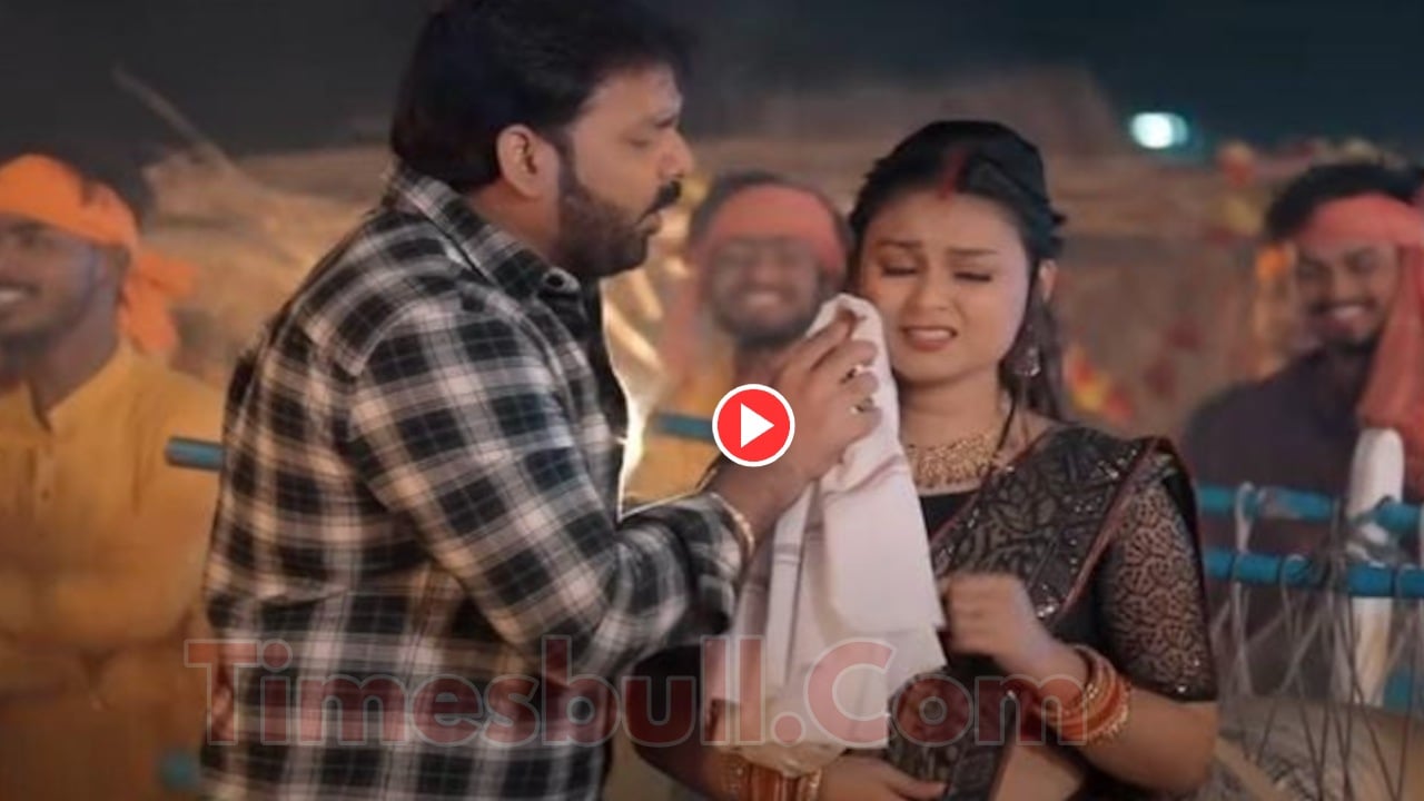 Bhojpuri Song: Watch Pawan