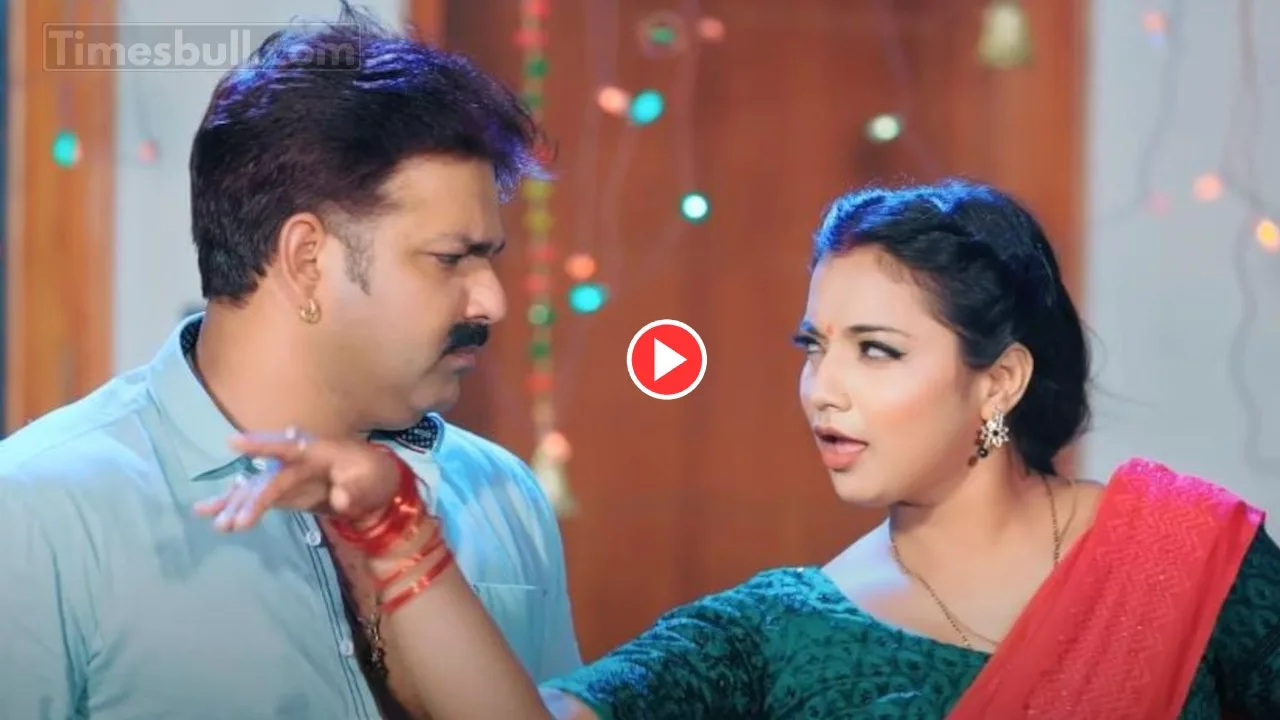 Bhojpuri Song: Must-Watch Pawan