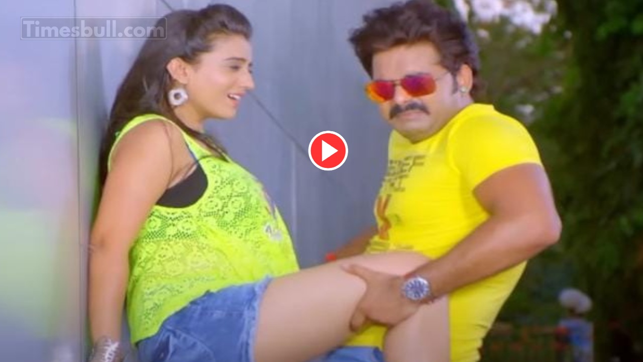 Bhojpuri Song: Must-Watch Pawan