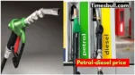 petrol-diesel price