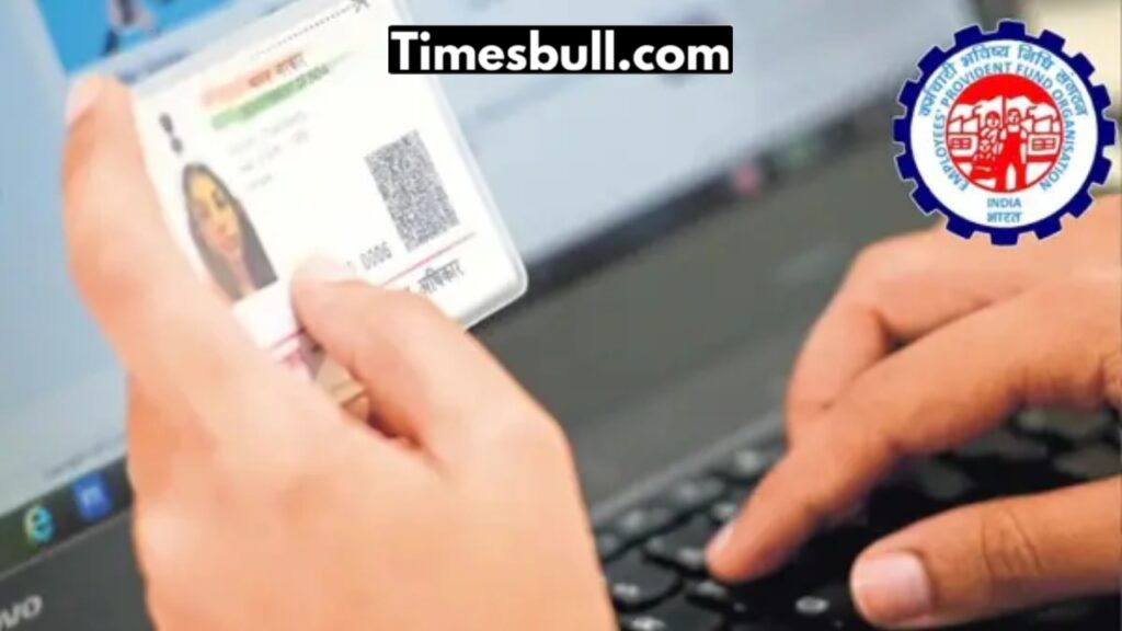 EPFO Update: Check PF account balance in these ways, know the easy process