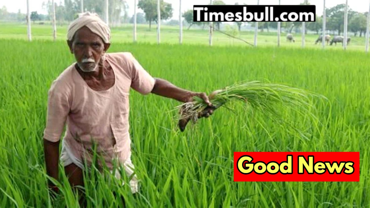 Farmers will get pension