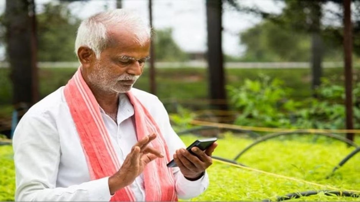 PM Kisan Yojana: These