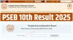 pseb result 2025