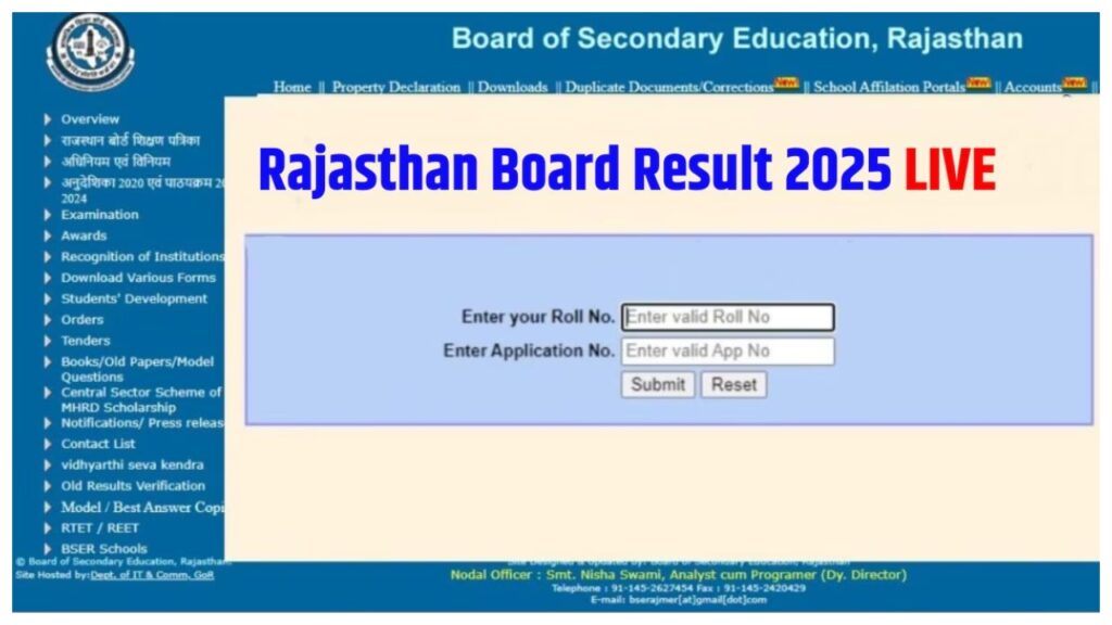 RBSE 10th, 12th Result Live Updates – How to Check Score 5th, 8th,10th & 12th at rajresults.nic.in