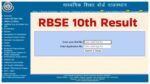 rbse 10th result