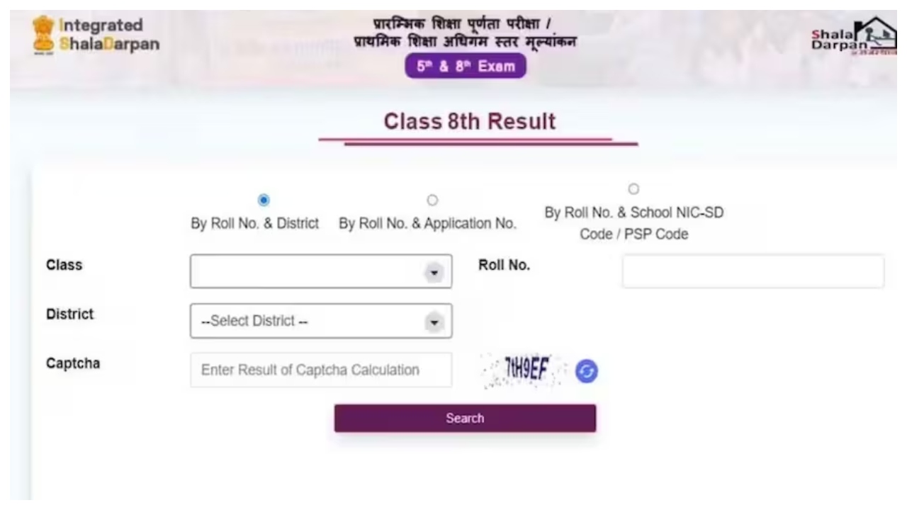 RBSE 5th Result 2025