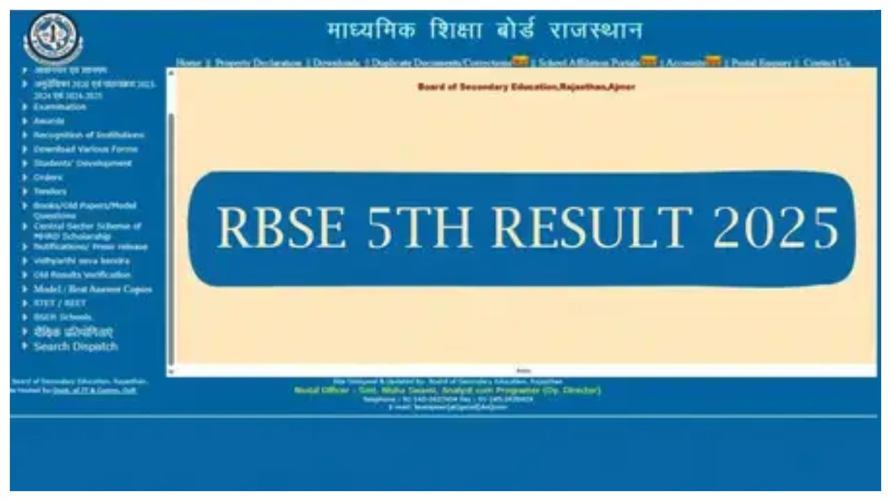 RBSE 5th Result 2025