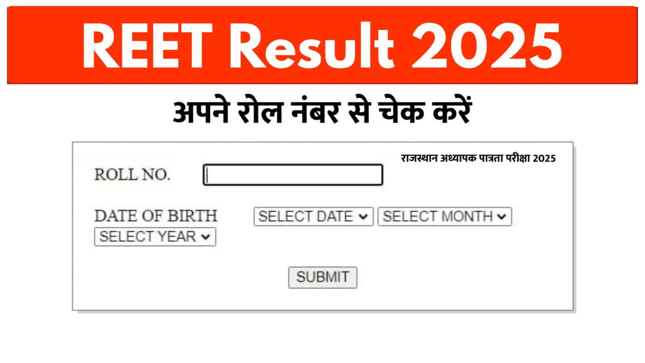 REET Result 2025 – How...