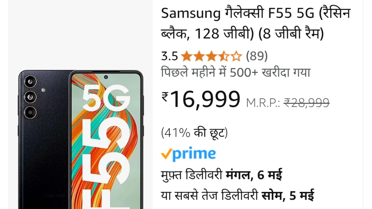Samsung