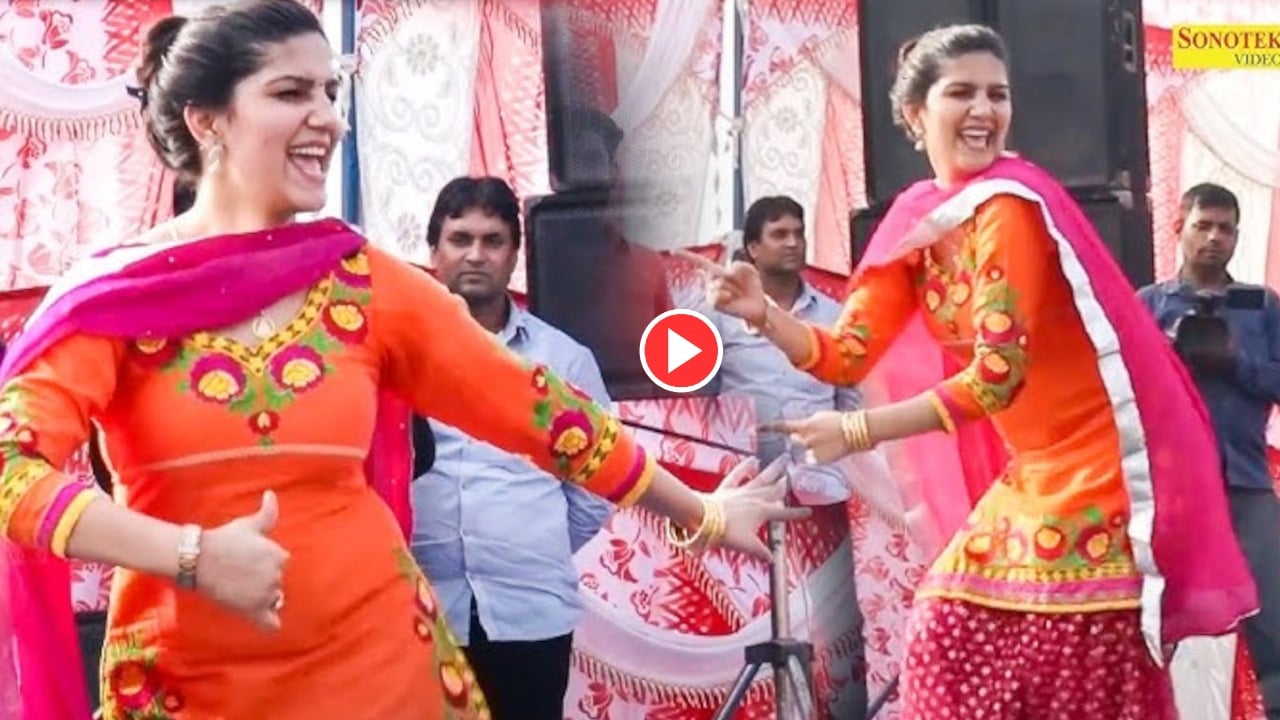 Haryanvi Dance: Sapna Choudhary