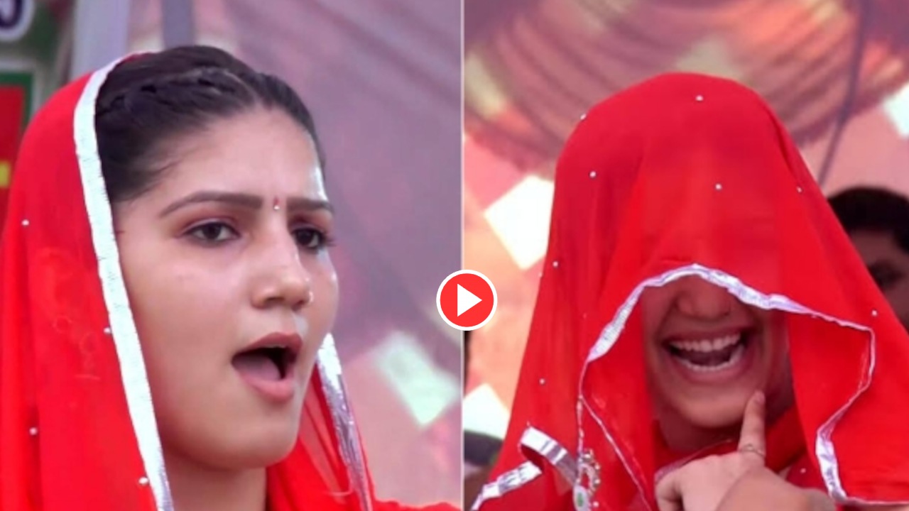 Haryanvi Video: Sapna Choudhary