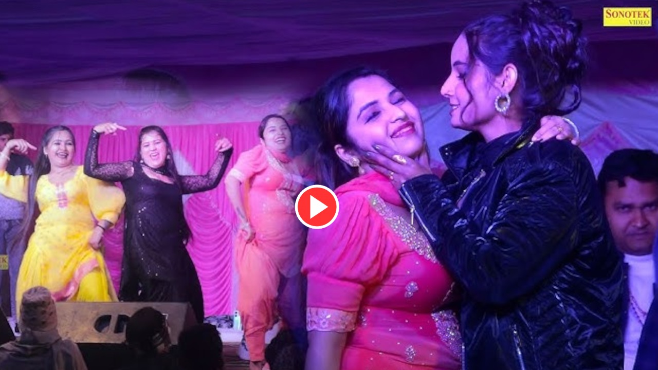 Haryanvi Dance: Too Hot to...
