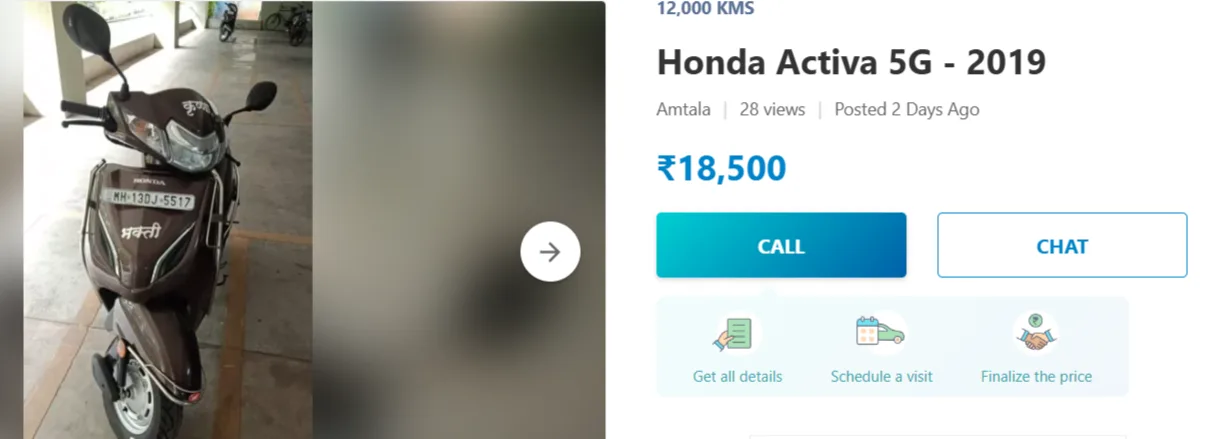 सिर्फ ₹18,500 में पाएं