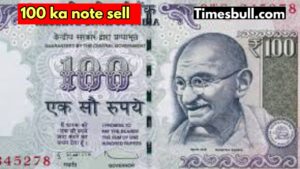 100 ka note