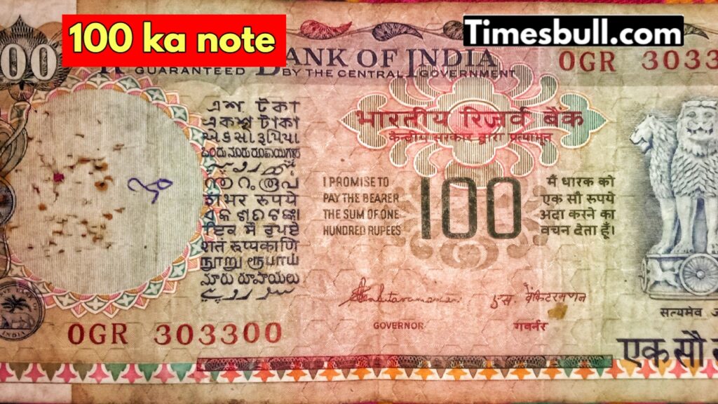 100 ka note