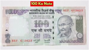 100 ka note