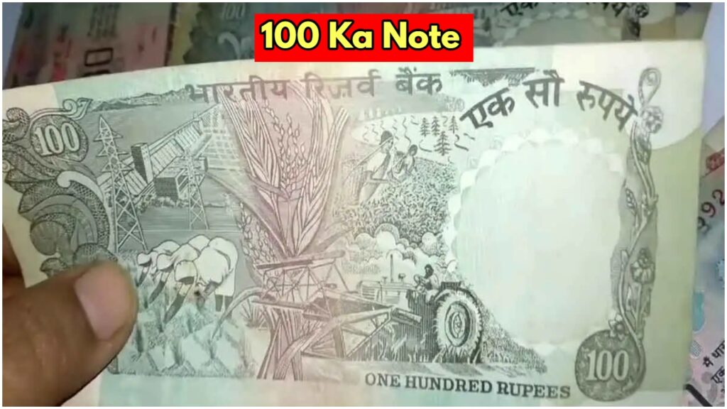 100 ka note