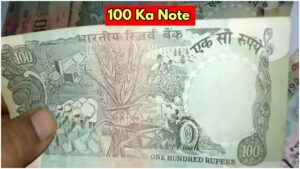 100 ka note