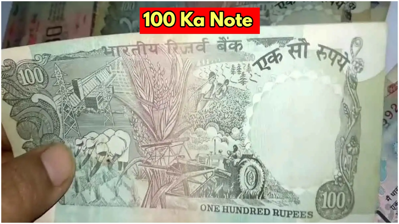 Sell ​​100 rupee note