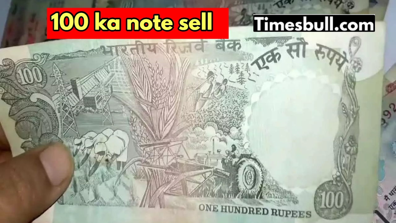 Sell ​​100 rupee note