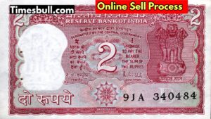 2 rupee ka note