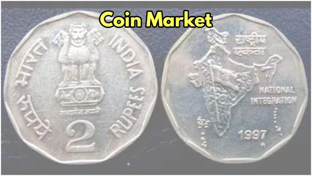 Sell ​​2 rupee coin for 5 lakh rupees immediately! Know features