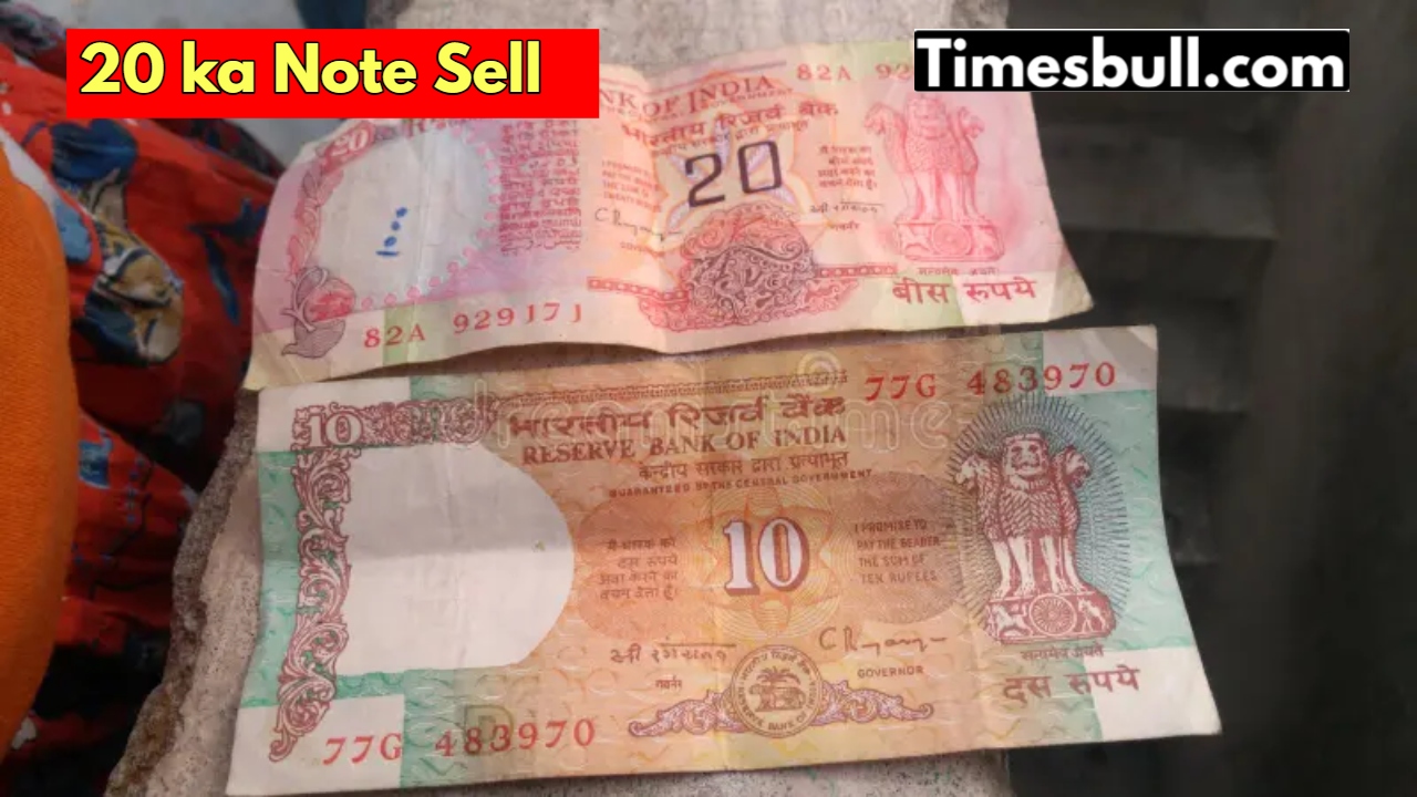 Sell ​​pink 20 rupee