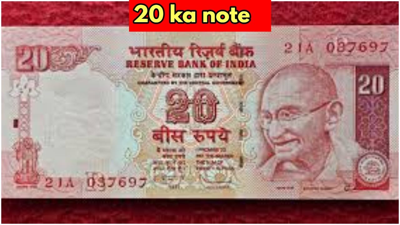 Sell ​​three 20 rupee notes...